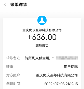 做任务赚佣金的正规平台（小编强烈推荐）