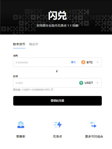 oe交易所app下载_交易游下载app_十大交易所app下载
