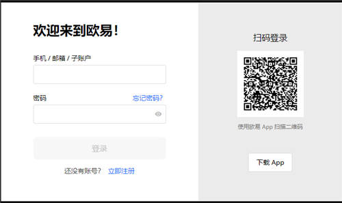 欧意易港澳版加密技术与杠杆交易功能全面评测