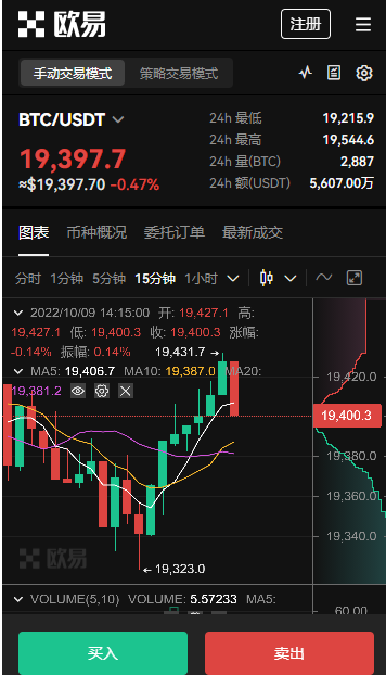 易欧 okey 官方版 app：权威可靠的虚拟货币交易平台