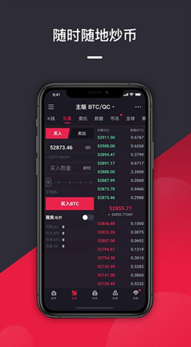 中币网_中币网_中币网