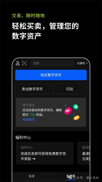 欧意交易的手续费_欧意交易所会关闭吗_欧意交易所