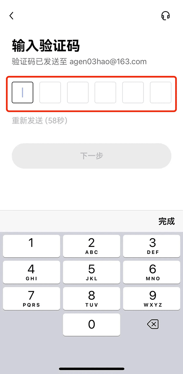 火网安卓版 火网交易所app官方下载ios