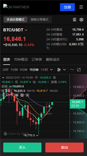 火网安卓版 火网交易所app官方下载ios