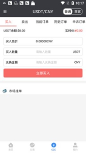 ebpay支付钱包中文版下载-ebpay支付钱包官方最新版下载v5.2.2