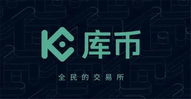 币圈币排名_币圈前50名交易所排行榜_币圈十大交易所排名有哪些
