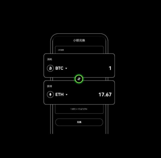 欧意交易所下载网址最新_欧意交易所官方下载