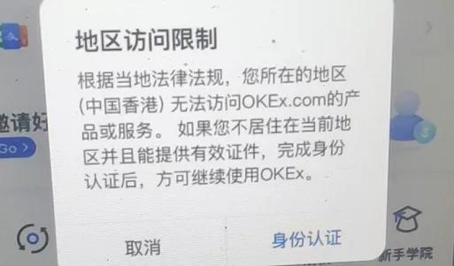 虚拟币交易合法性解析：全球各国法规差异与法律边界探讨