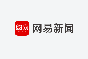 区块链新时代：陈纯院士与浙江大学区块链研究中心的探索与展望