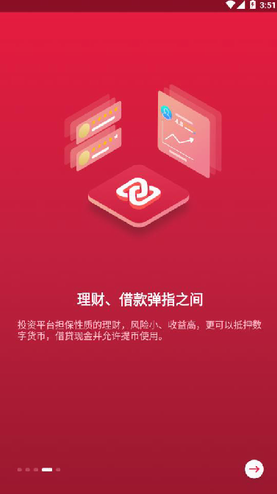 中币网APP下载指南：全球领先的数字货币交易平台移动端使用教程