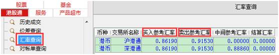 官网交易平台_交易所官网_天天基金网官网交易