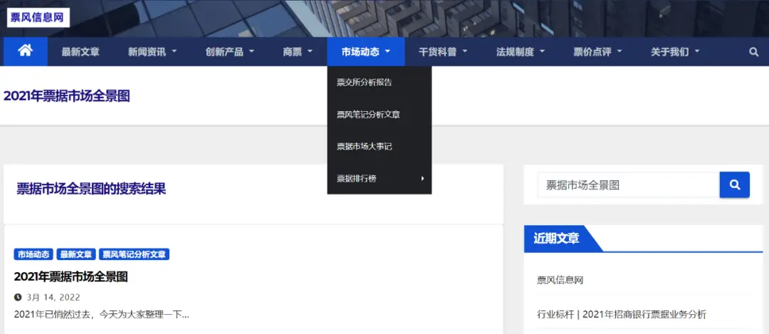 官网交易平台_dd373官网交易_交易所官网