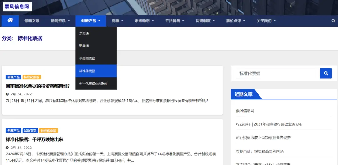 官网交易平台_交易所官网_dd373官网交易