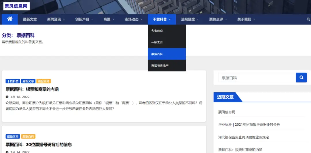 dd373官网交易_交易所官网_官网交易平台