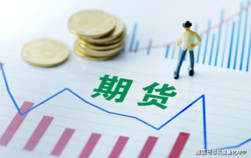期货交易平台哪个最可靠？期货开户平台推荐及选择指南