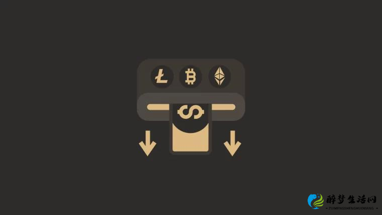 图片[1] - 易币付是什么 - 醉梦生活网