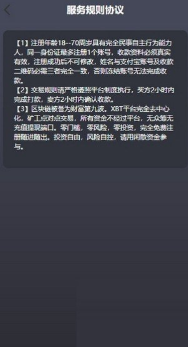 易币付_易币付_易币付