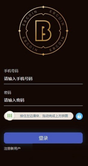 易币付_易币付_易币付