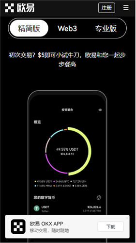 数字资产交易平台_数字资产交易平台app_资产数字交易平台是什么