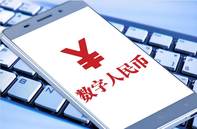 货币数字代码表_数字货币_文档里边数字转换成货币数字