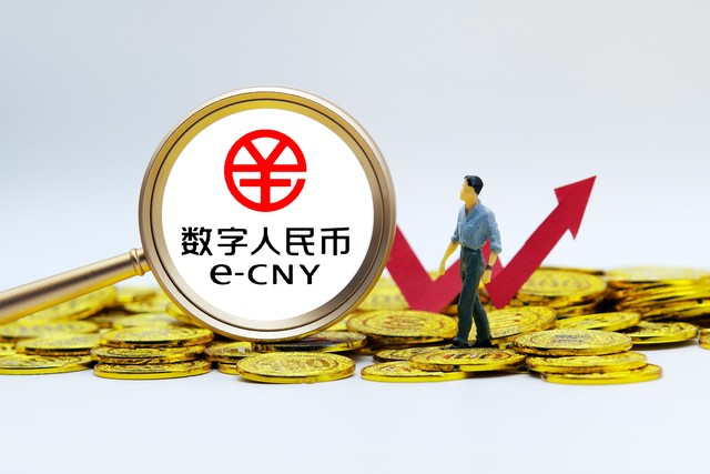 货币数字代码表_文档里边数字转换成货币数字_数字货币