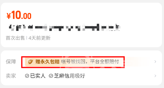 手游交易平台猫_交易猫手游交易平台_游戏交易平台猫