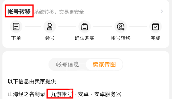 手游交易平台猫_游戏交易平台猫_交易猫手游交易平台