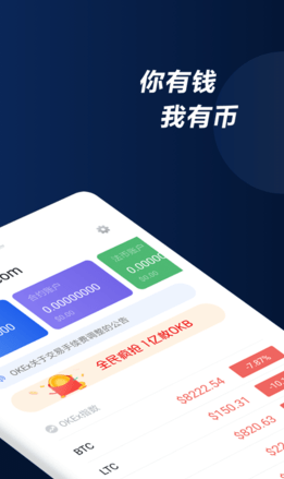 韩国最大数字货币交易平台：一站式服务，实时价格变化，定制K线预警，支持多种虚拟货币交易
