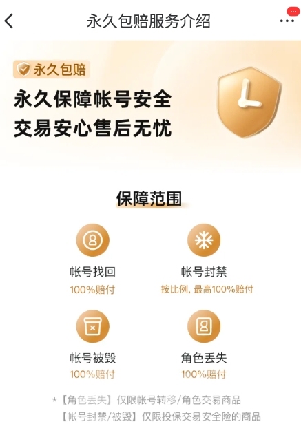 交易猫手游交易平台_游戏交易平台猫_手游交易平台猫