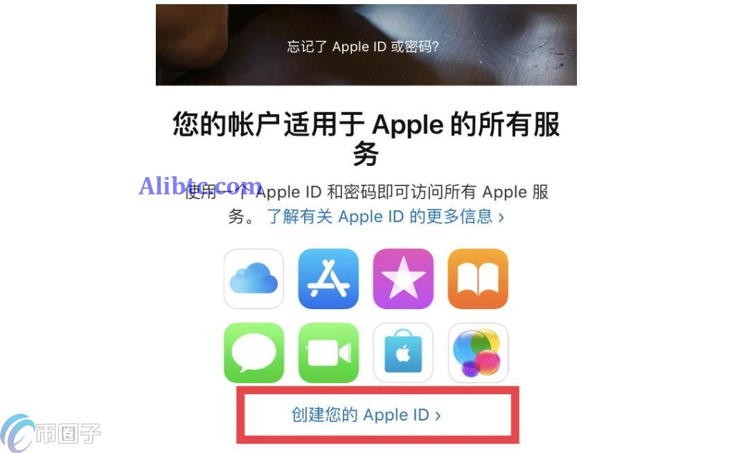 炒币交易软件如何下载？炒币交易软件下载教程