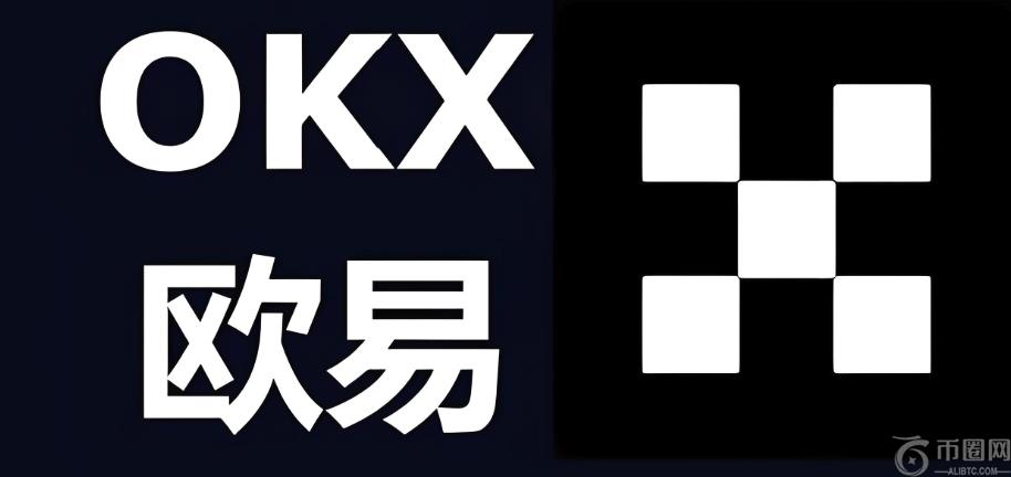 OKX虚拟币交易APP苹果版下载安装教程及详细使用步骤