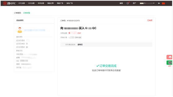 中币网_中币网_中币网